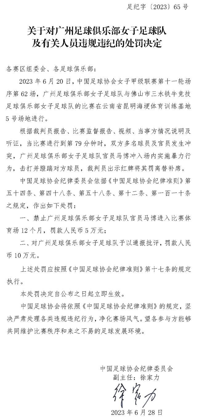 “据我了解，罗马对俱乐部的一些关键人物——如主教练穆里尼奥和总监蒂亚戈-平托——下赛季的去向仍不清楚，因此现在决定是否能为卢卡库支付这笔钱，对罗马来说还为时过早。